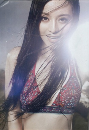 Phạm Băng Băng trình diễn bikini - 2