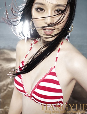 Phạm Băng Băng trình diễn bikini - 4