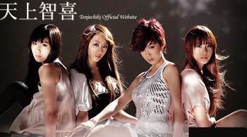 Bốn cô gái “thống lĩnh” bảng xếp hạng âm nhạc Nhật - 1