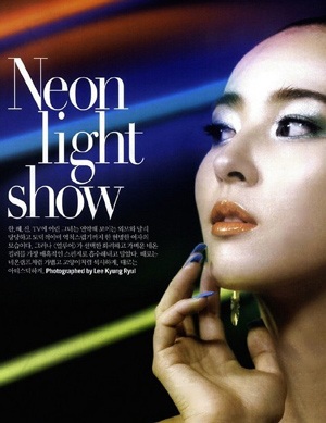 “Công chúa Seo So No” quyến rũ trên tạp chí Allure - 2