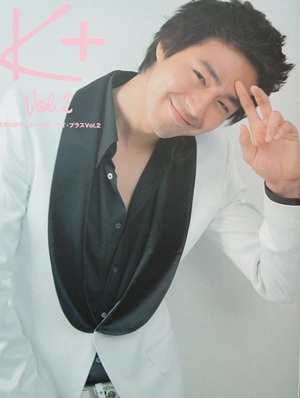 Top 5 ngôi sao gợi cảm nhất xứ sở kim chi 2007 - 9 Top 5 ngôi sao gợi cảm nhất xứ sở kim chi 2007 - 9