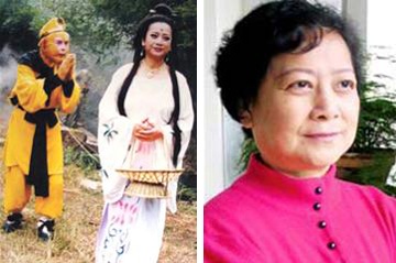 Diễn viên phụ của "Tây Du Ký": Ngày ấy - bây giờ - 1