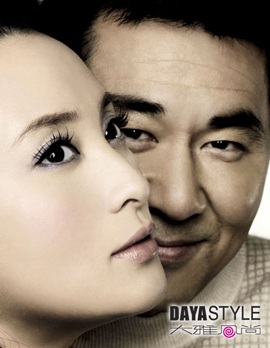 Thủy Linh: Bà mẹ trẻ xinh đẹp và hạnh phúc - 4