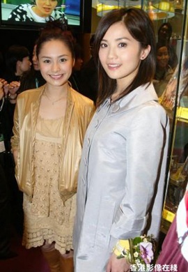 Chung Hân Đồng và Thái Trác Nghiêm: Cạnh tranh! - 1