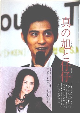 Nam diễn viên Đài Loan Châu Du Dân xin nghỉ học - 2