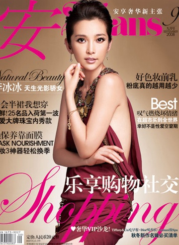 Lý Băng Băng: Ngôi sao có lối sống lành mạnh - 5