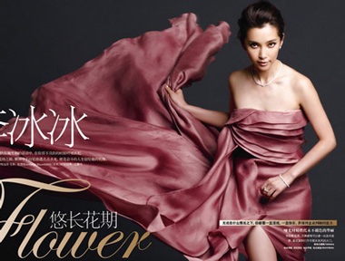 Lý Băng Băng: Ngôi sao có lối sống lành mạnh - 6