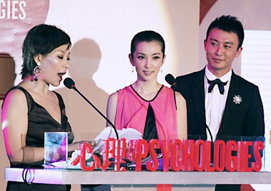 Lý Băng Băng: Ngôi sao có lối sống lành mạnh - 1