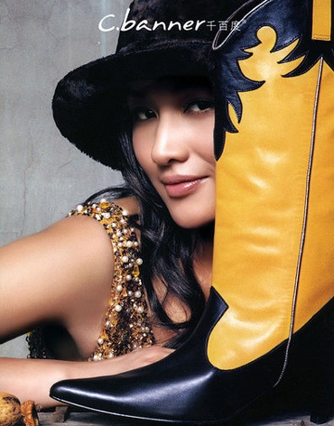 Cù Dĩnh - Mỹ nhân của Trương Nghệ Mưu - 3