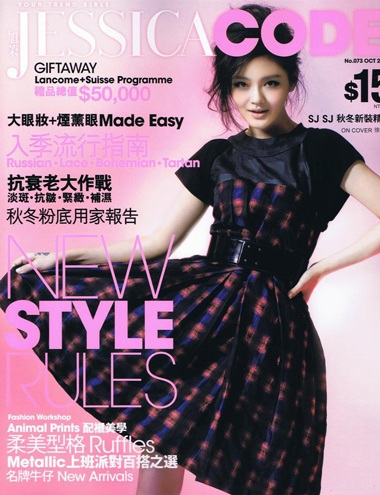 “Mong rằng chuyện tình cảm sẽ không làm phiền tôi” - 5