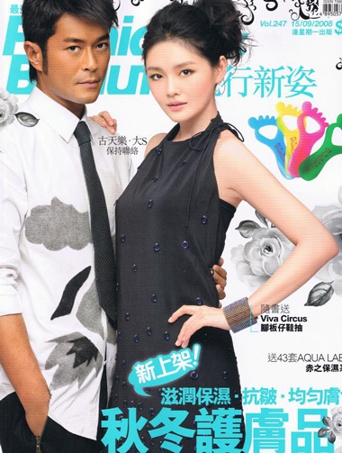 “Mong rằng chuyện tình cảm sẽ không làm phiền tôi” - 8