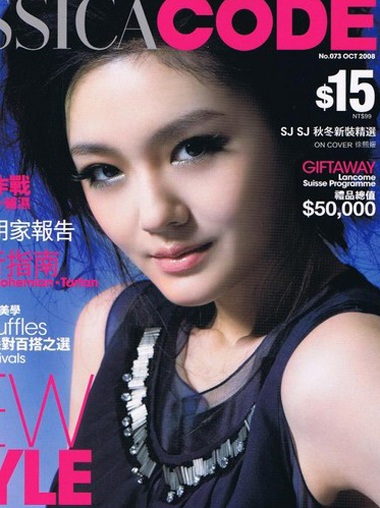 “Mong rằng chuyện tình cảm sẽ không làm phiền tôi” - 6