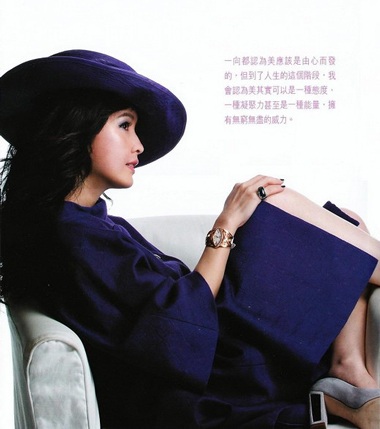 Người đẹp không tuổi Châu Huệ Mẫn - 2