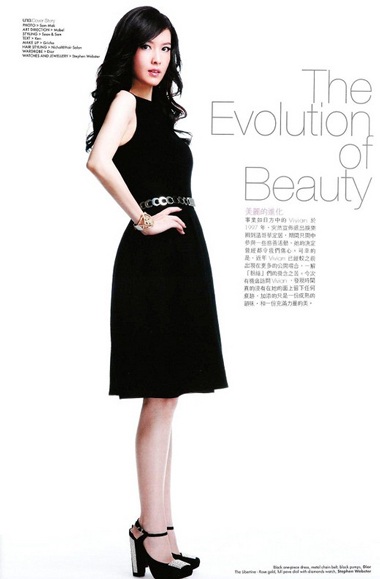 Người đẹp không tuổi Châu Huệ Mẫn - 4