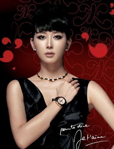 Hồ Tịnh sẽ trở thành cô dâu vào ngày 27/9 tới - 9