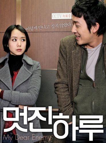 Jeon Do Yeon: Hạnh phúc khi mang bầu - 2
