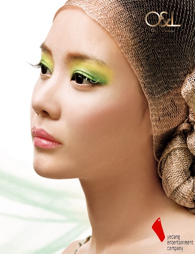 Kim Ah Joong làm đẹp với mỹ phẩm Ohui - 15