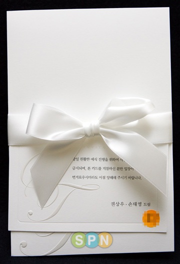 Kwon Sang Woo và Son Tae Young ở riêng - 3