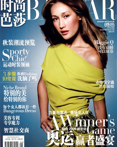 Ấn tượng ngọt ngào với Maggie Q - 5