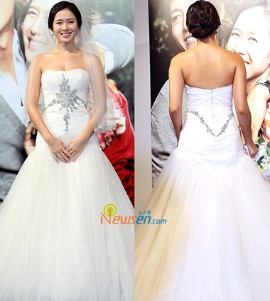 Son Ye Jin lên xe hoa? - 16