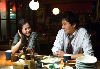 Son Ye Jin lên xe hoa? - 1