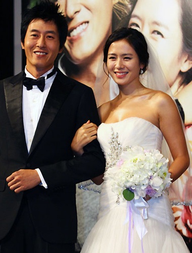 Son Ye Jin lên xe hoa? - 11