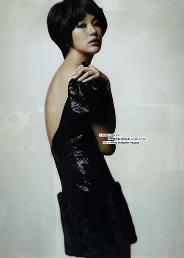 Nét yêu kiều của "thái tử phi" Yoon Eun Hye - 9