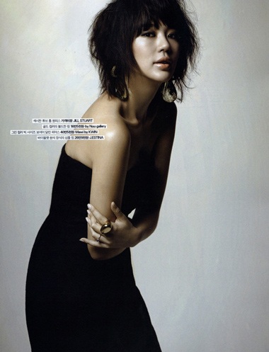 Nét yêu kiều của "thái tử phi" Yoon Eun Hye - 3