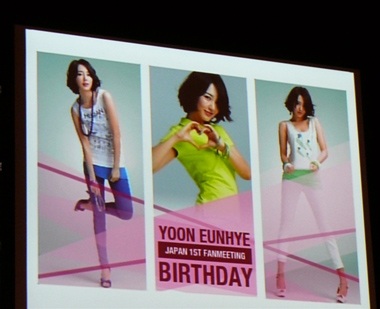 Yoon Eun Hye đón sinh nhật sớm cùng các fan Nhật - 1 Yoon Eun Hye đón sinh nhật sớm cùng các fan Nhật - 1