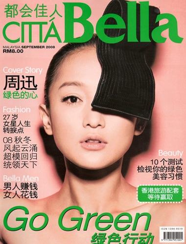 Châu Tấn: "Đừng gọi tôi là người thứ ba" - 14 Châu Tấn: "Đừng gọi tôi là người thứ ba" - 14