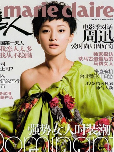 Châu Tấn: "Đừng gọi tôi là người thứ ba" - 20 Châu Tấn: "Đừng gọi tôi là người thứ ba" - 20