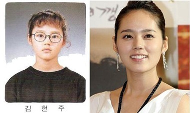 Han Ga In “khoe” làn da hoàn hảo - 1