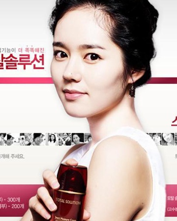 Han Ga In “khoe” làn da hoàn hảo - 6