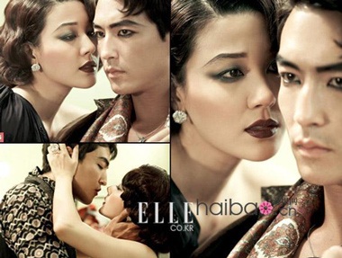 Tháng 9 ngọt ngào của Kim Ha Neul và Daniel Henney - 15