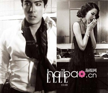 Tháng 9 ngọt ngào của Kim Ha Neul và Daniel Henney - 16