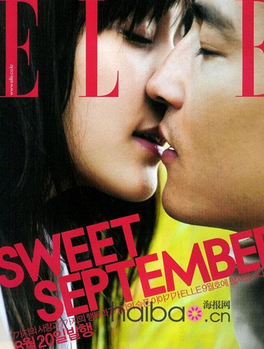 Tháng 9 ngọt ngào của Kim Ha Neul và Daniel Henney - 21