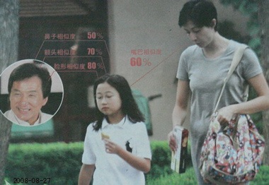 Xem mặt con gái riêng của Thành Long - 1