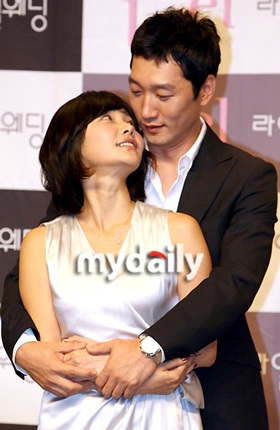 Chu Sang Mi xinh đẹp sắp lên xe hoa - 1