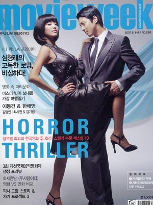 “Búp bê Barbie của Hàn Quốc” sẽ sớm trở lại! - 4