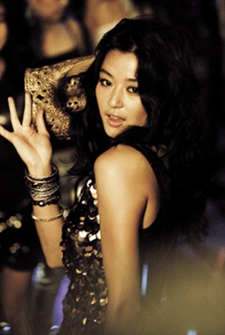 “Cô nàng ngổ ngáo” Jeon Ji Hyun lại…đổi tên! - 3