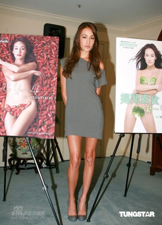 Maggie Q chụp ảnh “nóng” để ủng hộ hiệp hội Peta - 2