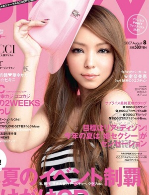 Namie Amuro sở hữu gương mặt đẹp nhất Nhật Bản - 1