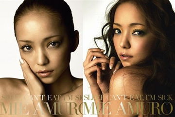 Namie Amuro sở hữu gương mặt đẹp nhất Nhật Bản - 2