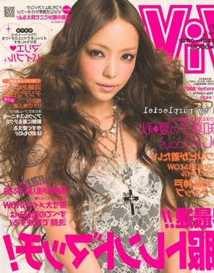Namie Amuro sở hữu gương mặt đẹp nhất Nhật Bản - 3