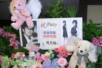 Hầu Bội Sâm đã khóc nhiều khi chia tay Châu Kiệt Luân - 1