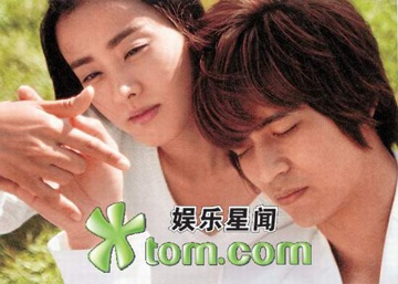 Ngôn Thừa Húc và Châu Du Dân: Đối đầu! - 1