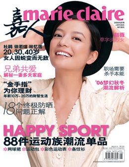 Triệu Vy: “Khi hát, tôi quên đi những đồn thổi về mình...” - 2