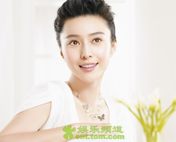 Ai là nữ diễn viên xinh đẹp nhất Trung Quốc? - 2