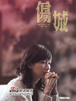 Chờ đợi phim hành động “đinh” của màn ảnh Hong Kong - 2