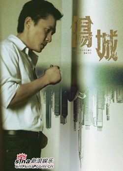 Chờ đợi phim hành động “đinh” của màn ảnh Hong Kong - 3